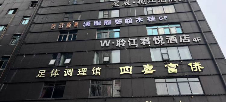 鼓瑟橘洲民宿(坡子街店)图片