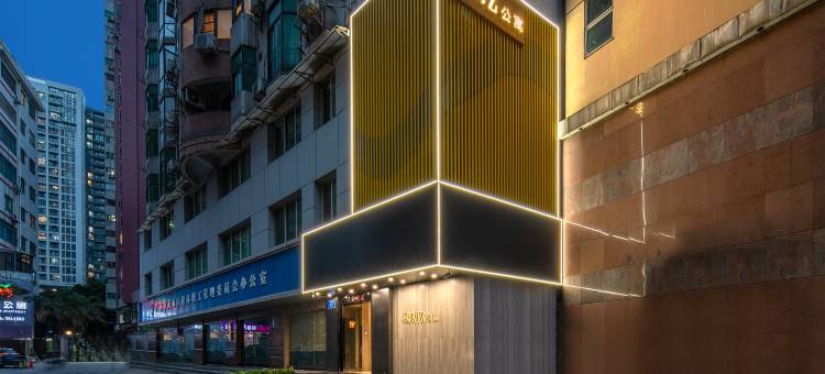 奕玥Z公寓(广州龙口西地铁站太古汇店)图片