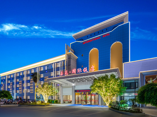 喜苑·国际饭店(南阳火车站新华城市广场店)