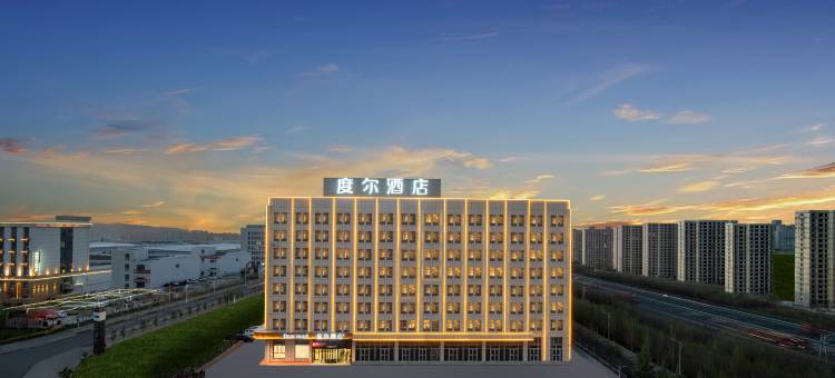 乌鲁木齐度尔酒店图片