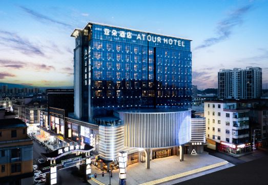 Atour Hotel Shiling Avenue Huadu GuangzhouHotel Overview