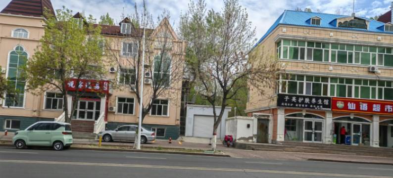 布尔津悦客逸嘉小院站(中俄老码头风情街店)图片