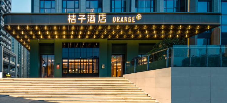 桔子酒店(贵阳小河转盘万达广场店)图片