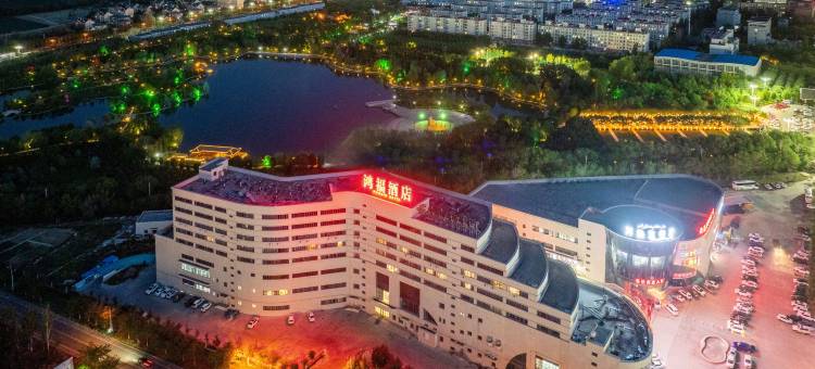 木垒鸿福酒店图片