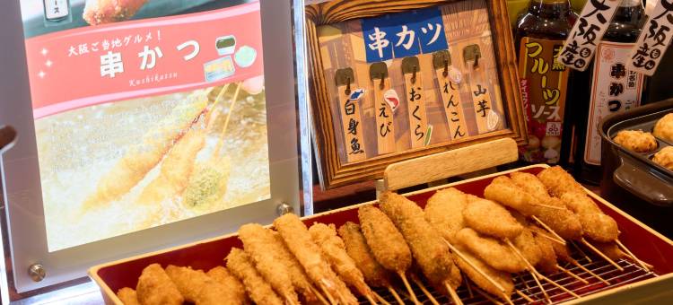 大阪法华俱乐部酒店(Hotel Hokke Club Osaka)图片