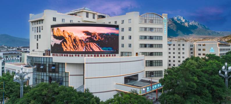 阿丹阁大酒店图片