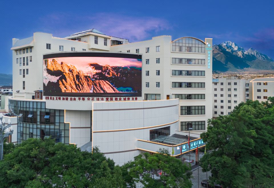 丽江阿丹阁大酒店