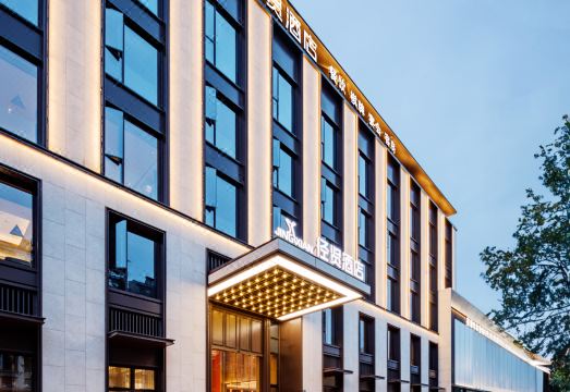 径贤酒店（杭州临平万达广场店）外景图