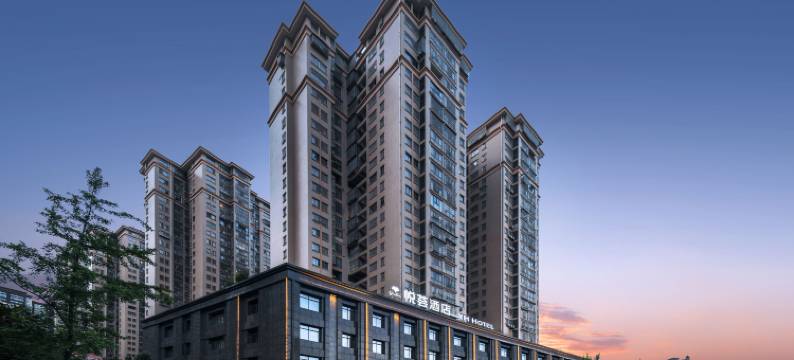 长沙悦荟酒店(长沙电力职业学院海德公园店)图片