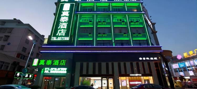 莫泰酒店(六安皖西路红街步行街店)图片