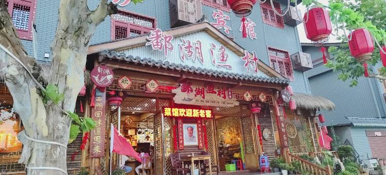 庐山匡庐宾馆(庐山南门游客中心店)图片