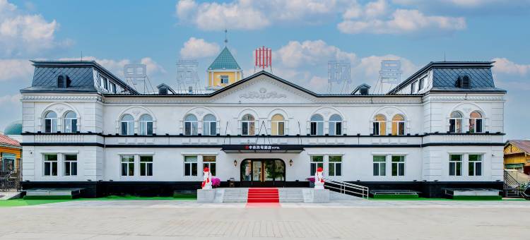 满洲里中苏玖号酒店(中苏金街步行街店)图片