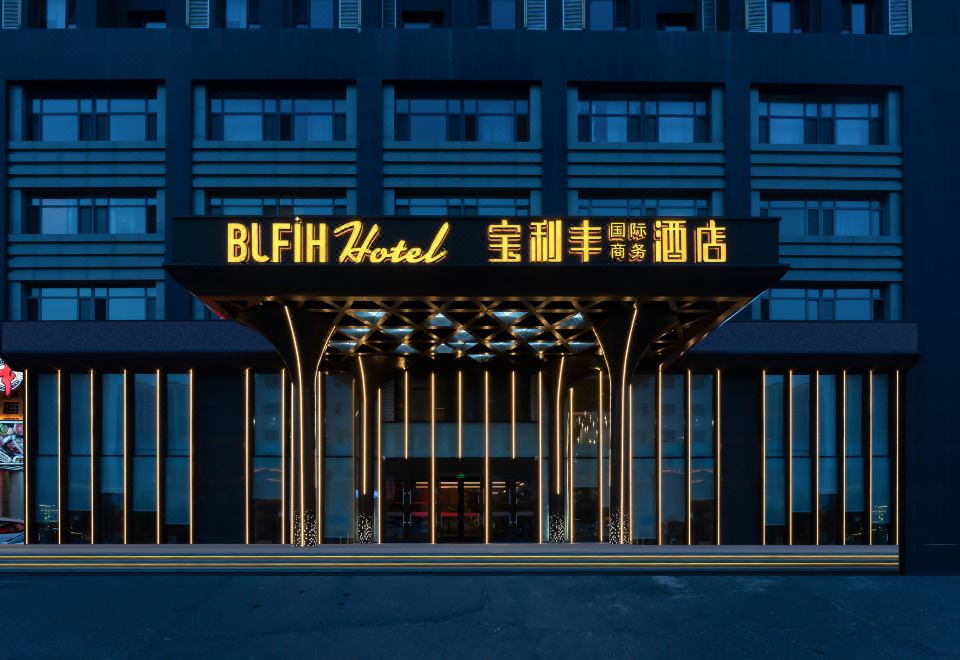 Baolifeng International Business Hotel Hotel Overview