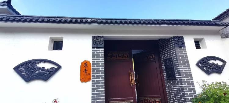 涞源白石山蕉青民宿图片