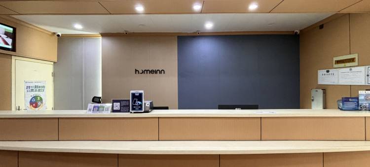 如家华驿精选酒店(北京首都国际机场店)图片