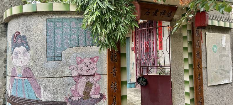 珠海其华客栈图片