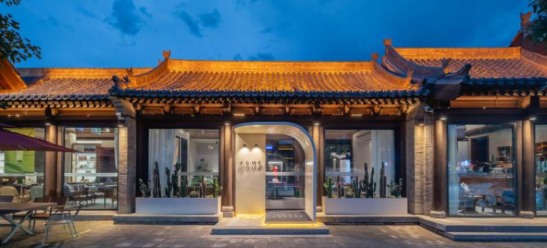 木白·精舍温泉度假酒店(忻州古城店)图片