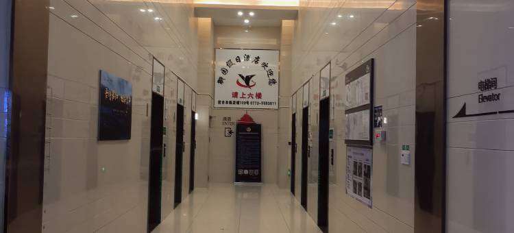 拾悦小宿(吾悦广场店)图片