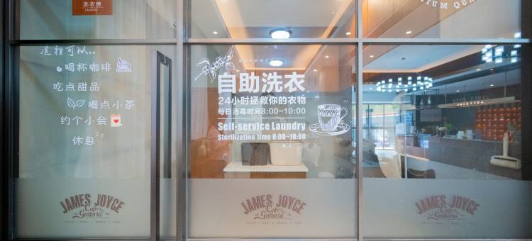 雷神电竞酒店(上海环球港华师大店)图片