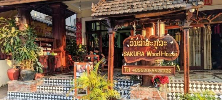 樱花酒店(Sakura Wood House)图片