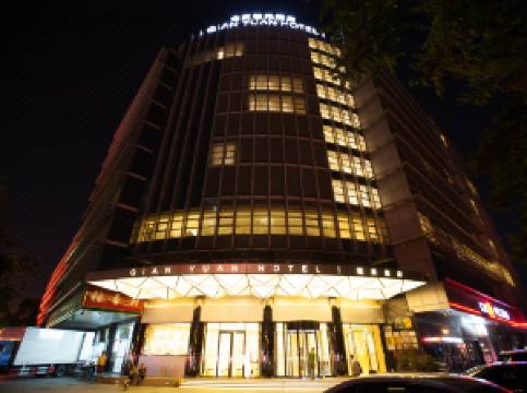 北京乾元酒店图片