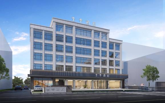 全季酒店(荆州松滋市政府万达广场店)