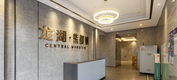 南京悦城酒店公寓(南京火车站店)图片
