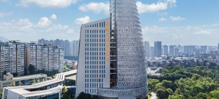 宜宾凯尔顿国际酒店(高铁宜宾站店)图片