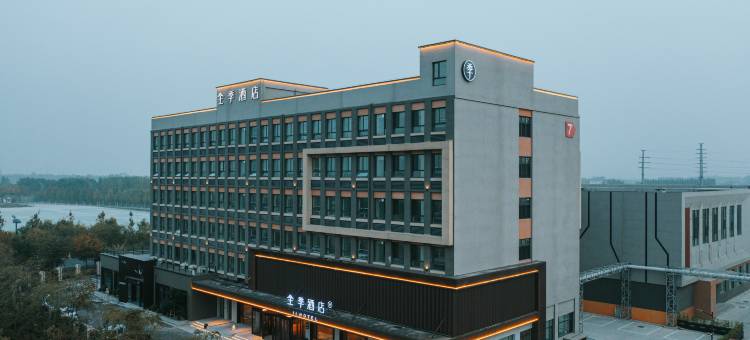 全季酒店(德州乐陵星光大道影视城店)图片