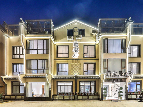 乌镇青墩居·Cyan民宿(西栅景区店)