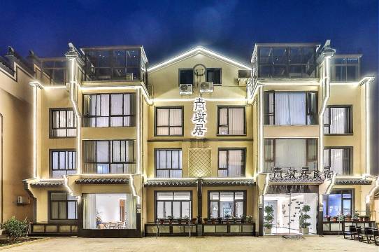 乌镇青墩居·Cyan民宿(西栅景区店)