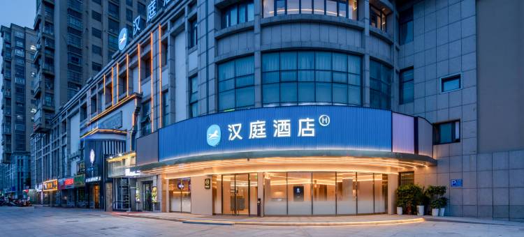 汉庭酒店(定远人民广场店)图片