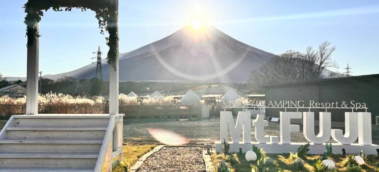 山中湖VISION豪华露营度假村及水疗中心(Panoramic Mt. Fuji Views from All Rooms – Vision Glamping Resort & Spa Yamanakako)图片
