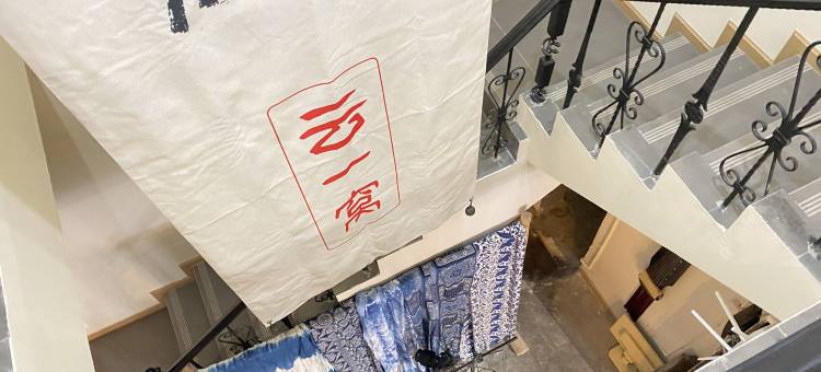 云一窝客栈(灌县古城南桥店)图片