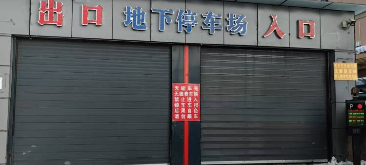 金坳泉酒店图片