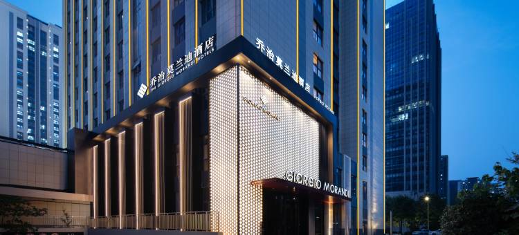 乔治莫兰迪酒店(济南西站国际会展中心店)图片