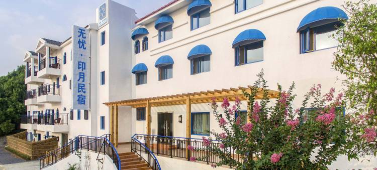 钟祥无忧·印月民宿图片