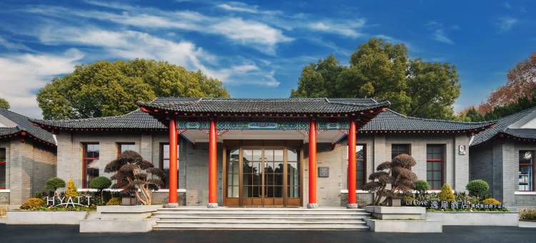 南京中山陵逸扉度假酒店图片