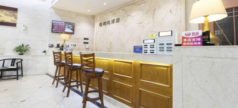 超越酒店(常德武陵区文理学院店)图片