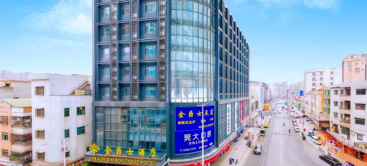 金爵士酒店JinJueShiBoutique(东莞松山湖风景度假区大岭山店)图片