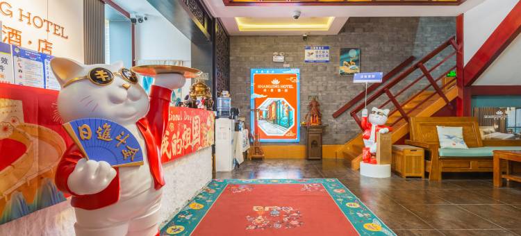 尚景酒店(贵阳火车站鸿通城购物中心店)图片