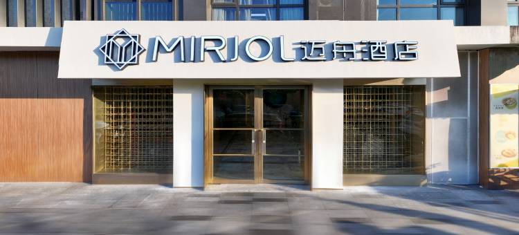 MIRJOL迈舟酒店(宁波鄞州万达广场印象城店)图片