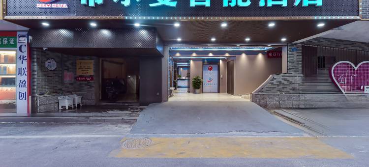 希尔曼智能酒店(桂林两江四湖东西巷店)图片
