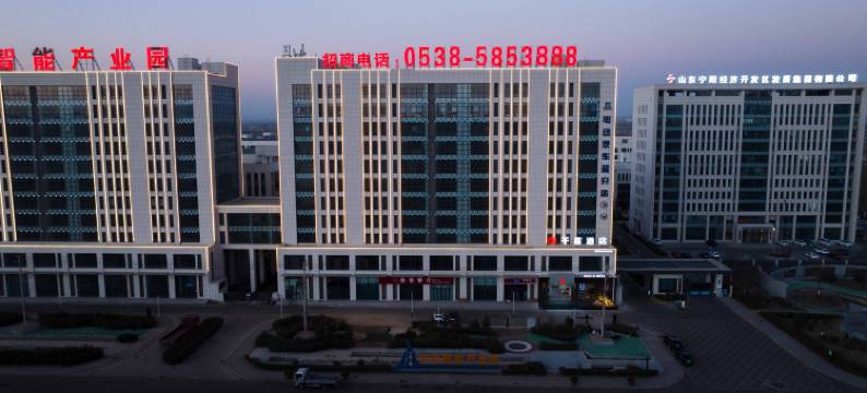 千喜酒店(宁阳磁窑镇店)图片