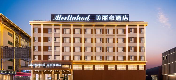 美丽豪酒店(广州番禺长隆万博中心店)图片