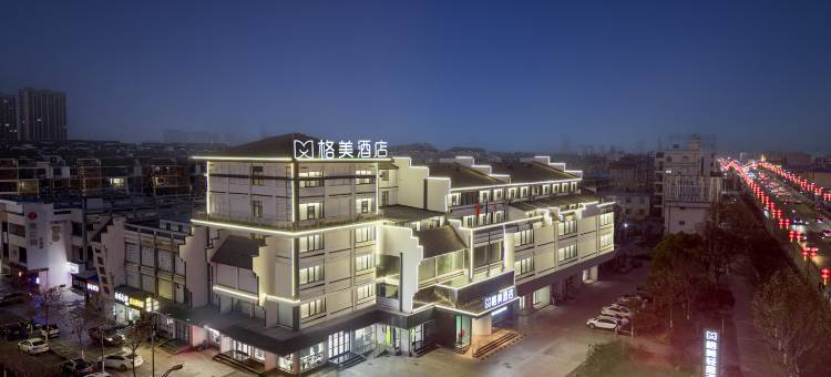 格美酒店(灌南县人民中路店)图片