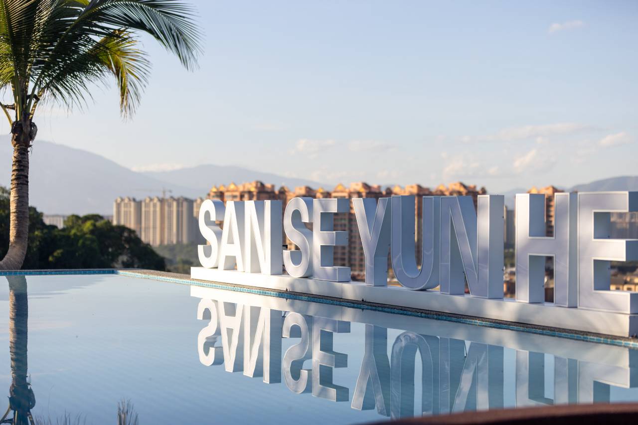 三色云河·雨林雾隐度假VILLA民宿(西双版纳景洪勐泐大佛寺店)图片