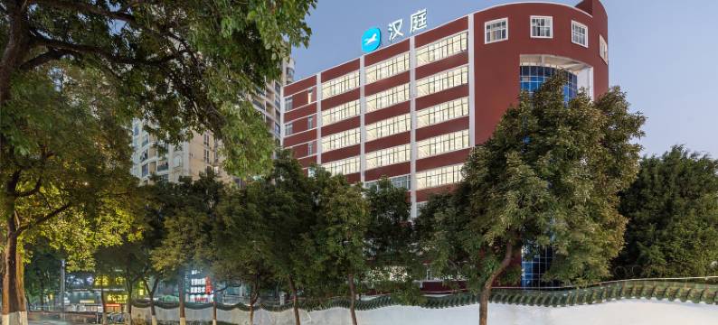 汉庭(广州塔赤岗地铁站店)图片