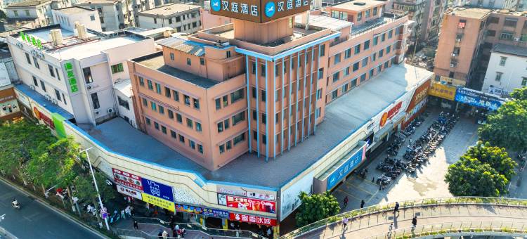 汉庭酒店(珠海斗门大信新都汇店)图片