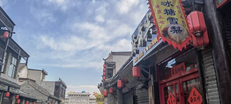 府前宾馆(广府古城景区店)图片